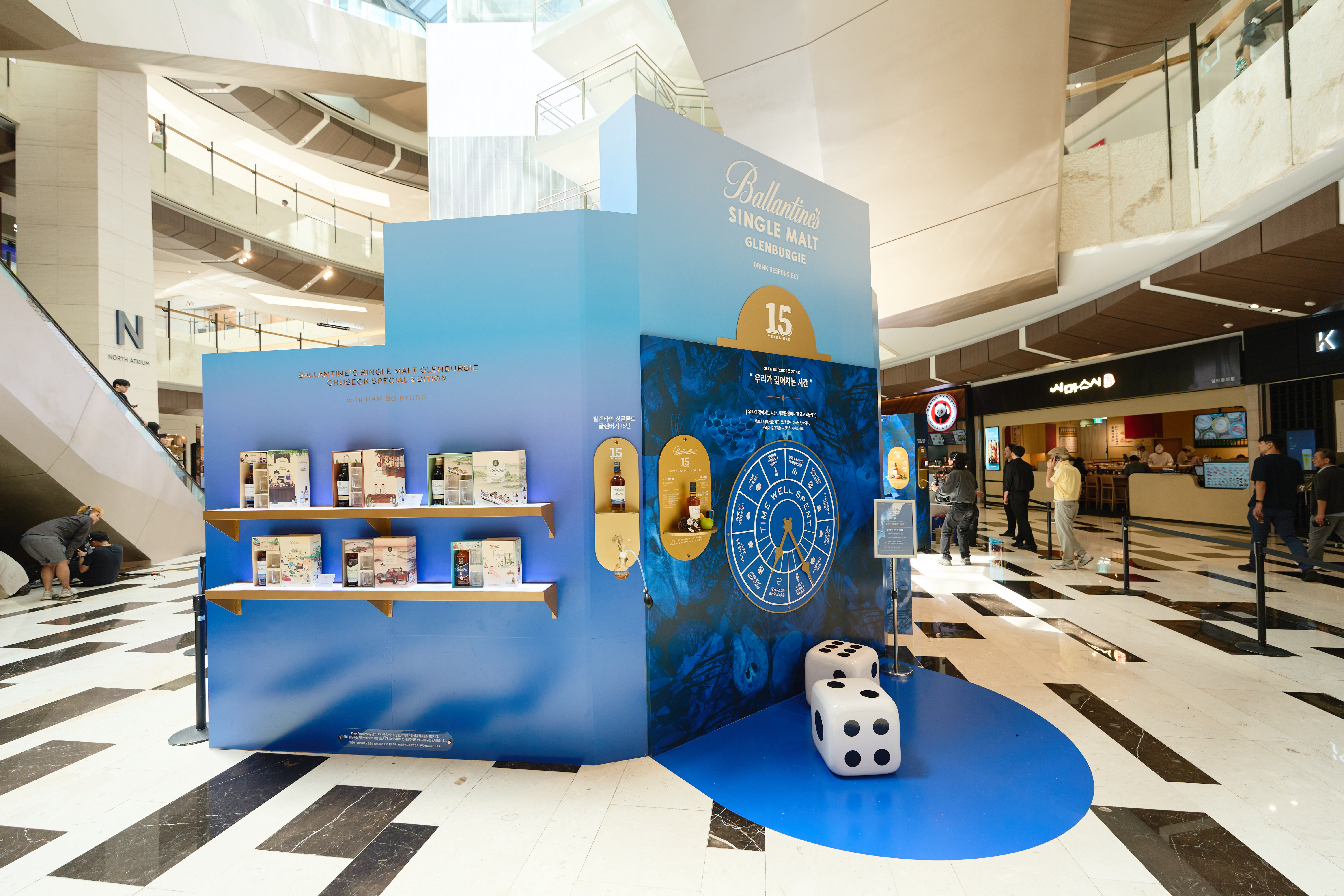 Ballantine's HOUR LOUNGE 11